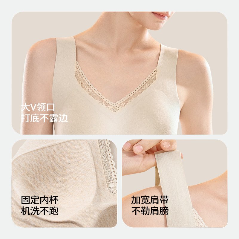 【超级年货节】舒氧懒人保暖背心（圆领打底款/钻石领）,淘宝优惠券,粉丝福利购,淘宝优惠卷