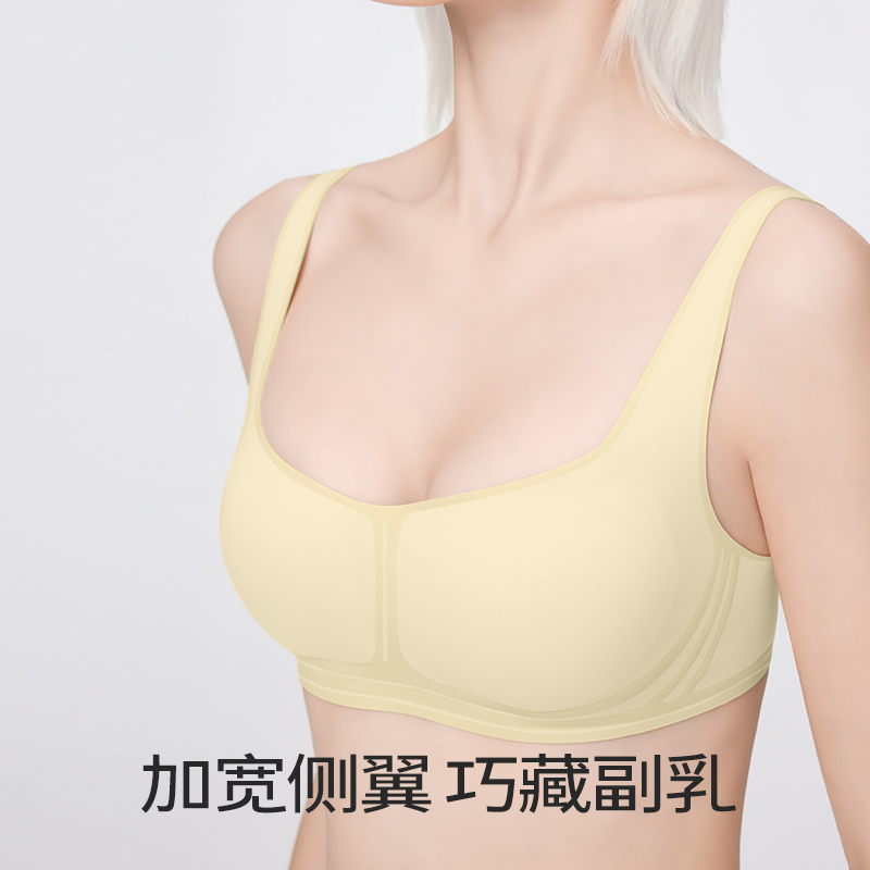 舒氧无痕内衣女小胸聚拢收副乳防下垂无钢圈薄款果冻条软支撑文胸