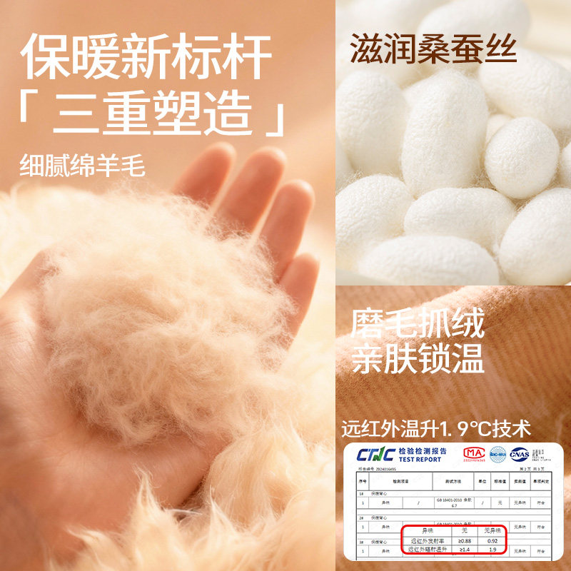 舒氧带胸垫保暖背心女款冬季发热打底内搭免穿胸罩一体式无痕内衣,淘宝优惠券,粉丝福利购,淘宝优惠卷