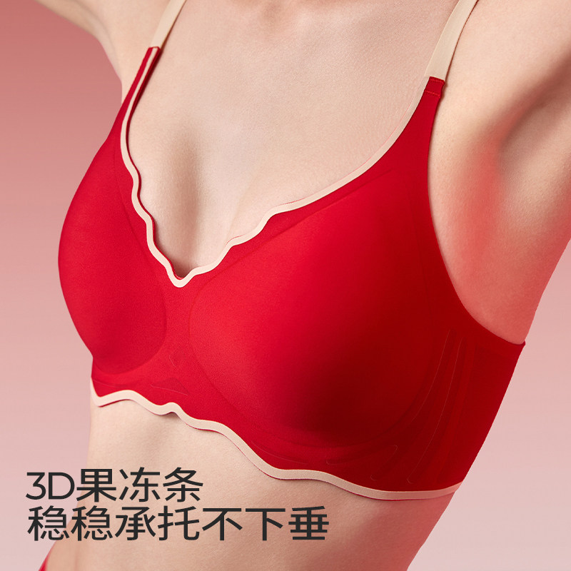 【超级年货节】舒氧红色内衣礼盒内裤无痕文胸女士,淘宝优惠券,粉丝福利购,淘宝优惠卷