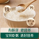 Yingshi organic germ rice nutritional porridge