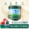 Ying's High-speed Iron Rice Noodle Baby Food Complementary Food