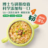 Ying's Butterfly Noodles Baby Food Complementary Noodles
