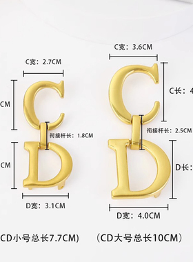 马鞍包cd挂饰五金配件替换