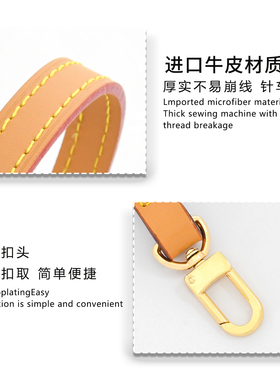 匠心适用lv软盒子包包替换真皮肩带延长改造链条配件