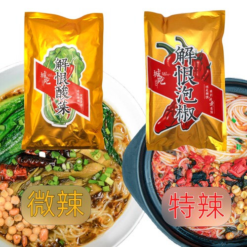 城吃重庆解恨泡椒米线爆辣特产李米线平替方便粉丝火鸡面速食袋装 - 图2