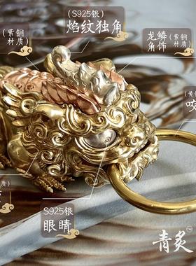 黄铜貔貅青炙手把件全纯铜实心招财皮丘神兽办公桌面摆件国潮原创