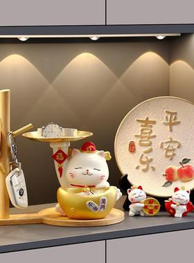 招财猫摆件入户门口放钥匙神器挂客厅家居玄关装饰品新居乔迁礼物