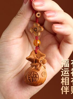 桃木平安钱袋挂件木雕福