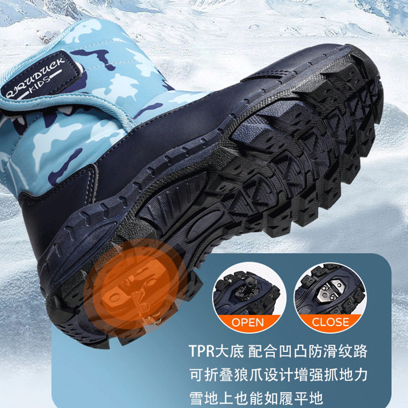 儿童冰爪雪地靴男童加绒加厚棉鞋防水防滑女童东北大棉保暖棉靴子,淘宝优惠券,粉丝福利购,淘宝优惠卷