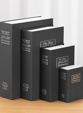 仿真书本保险箱带锁零钱收纳盒