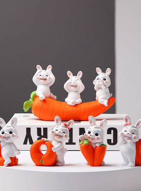 卧室儿童房兔年治愈萝卜兔摆件