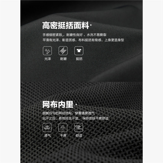 Giordano Jacket Men's Contrast Color Baseball Collar Mesh Woven Bomber Jacket 13074826