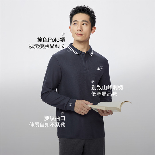 佐丹奴Polo男装山峰刺绣撞色领珠地针织长袖POLO 13015605