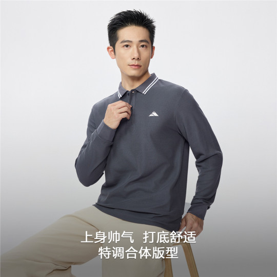 佐丹奴Polo男装山峰刺绣撞色领珠地针织长袖POLO 13015605