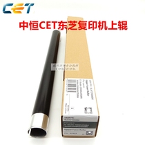 Medium constant CET Toshiba 2008A 2508 3008 3508A 3508A 4508AG 5008A Upper roller hot rollers on fixing rollers