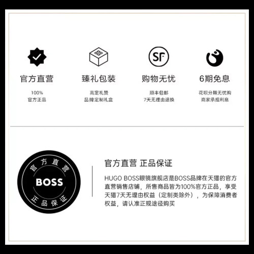 HUGO BOSS雨果博斯超轻高度近视小框眼镜男款可配度数镜片 1006 - 图3