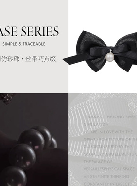 shes茜子奥莱通勤简约发饰