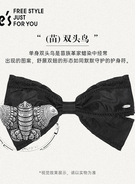 shes图腾国风蝴蝶结横夹