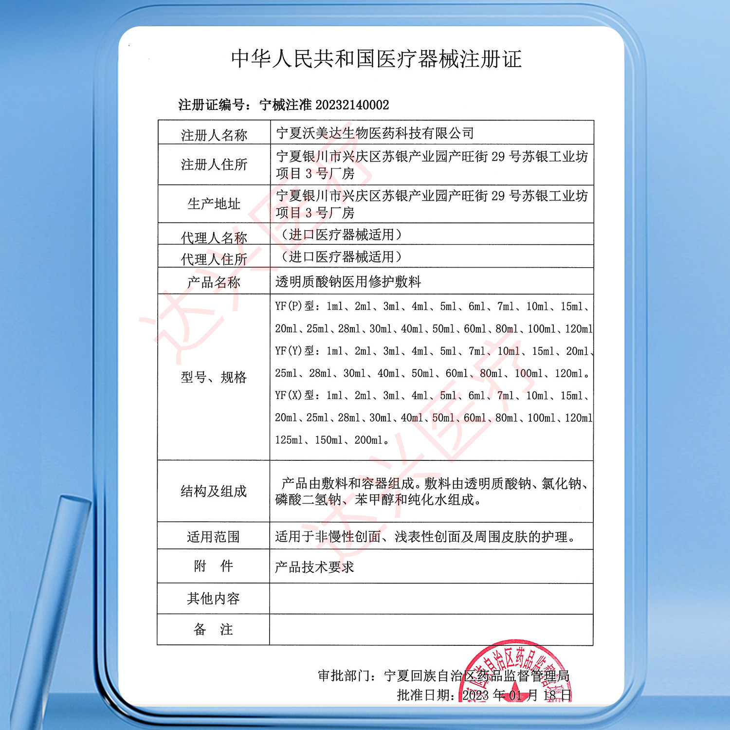 图5