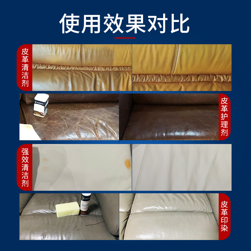  guardsman家居家私清洁/护理剂