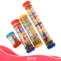 Olff Rain sound instrumental drum Rain sound cylinder instrument Rain sound sand leaking drum Rainbow Stick Mock Parent-child Toy Teaching Aids