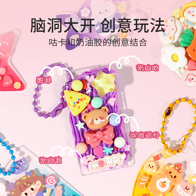 小伶玩具魔法DIY宝箱公主宝箱礼盒儿童diy串珠6-12岁女孩生日礼物
