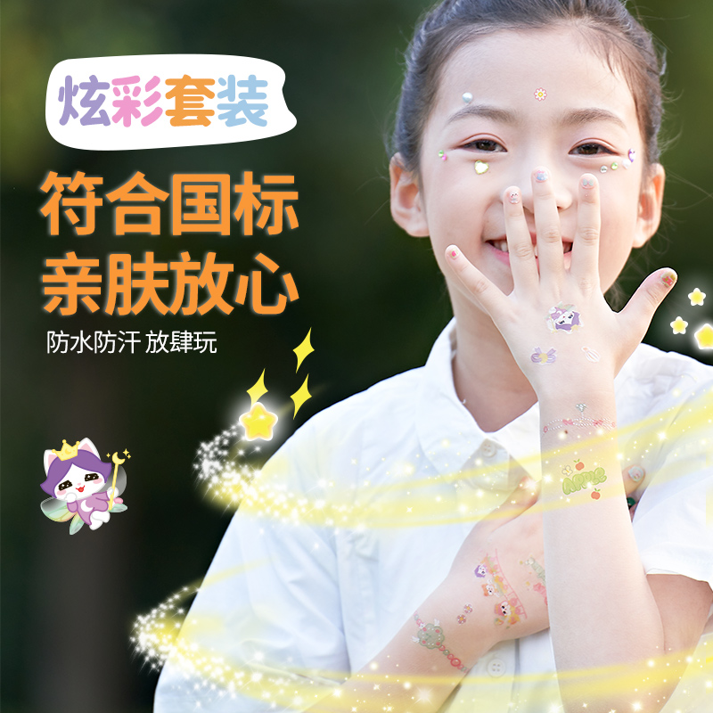 小伶玩具儿童指甲贴女孩宝石贴纸纹身贴闪光贴宝宝幼儿公主美甲铺
