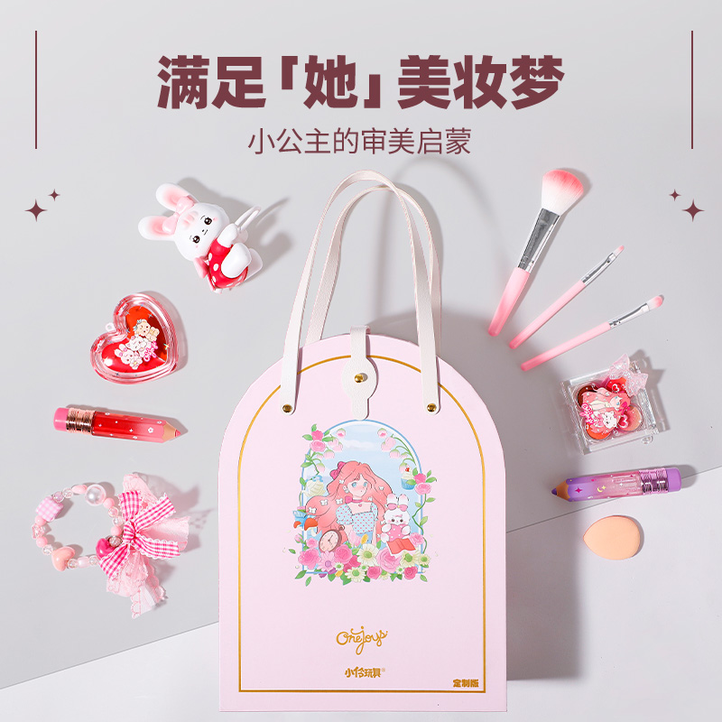 小伶玩具儿童彩妆礼盒套装女孩美妆专用安全无毒化妆品生日礼物6+