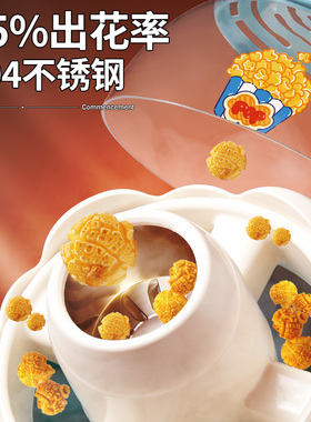 小伶玩具爆玉米机专用玉米包