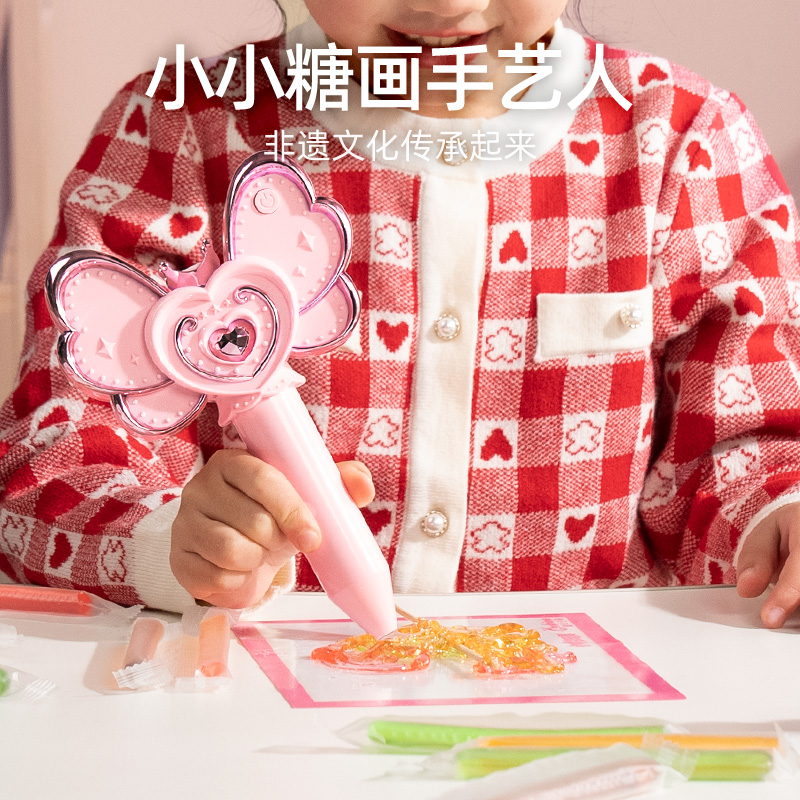小伶玩具糖画笔套装工具手工diy儿童益智玩具3d打印6女孩生日礼物
