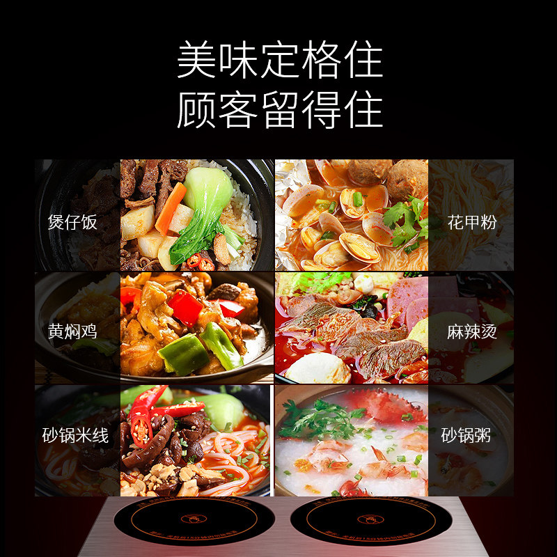 金陶堡家商用多头双头煲仔饭电陶炉 金陶堡电磁炉/陶炉