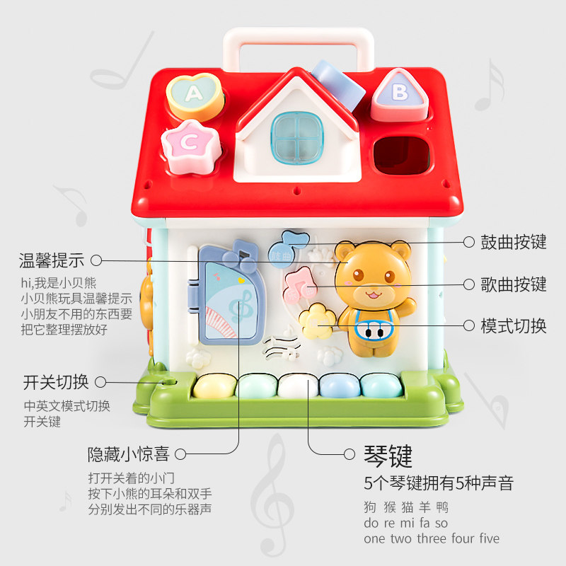 专注力益智类思维逻辑训练宝宝玩具 沅达诚玩具儿童桌面游戏类