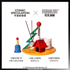 Ароматерапия подарок [联名礼物] 宇宙的猜想史努比snoopy奇趣香薰礼盒扩香生日圣诞礼 Cosmic speculation