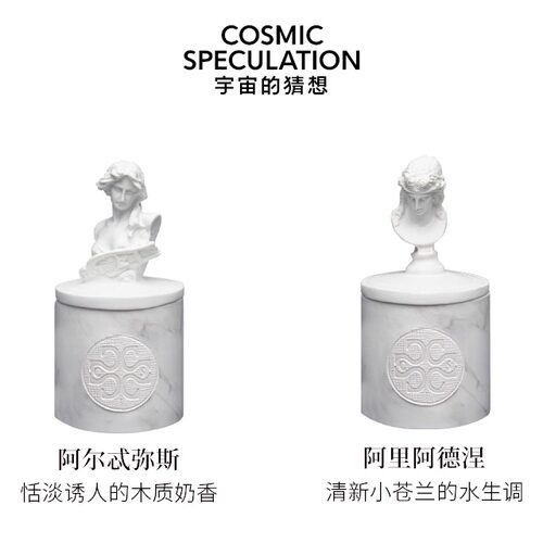 【礼物】宇宙的猜想至空礼物香薰蜡烛小众高级摆件生日香氛礼盒 - 图0