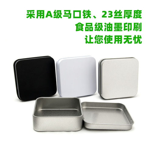 黑白银素色大中小号长方形磨砂铁马口铁盒工厂金属包装盒tin box - 图1