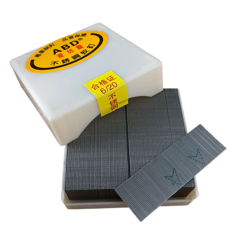 加硬蚊钉不锈钢纹钉高强度白色蚊针排钉枪钉无头钉子P625P635蚊钉 - 图2