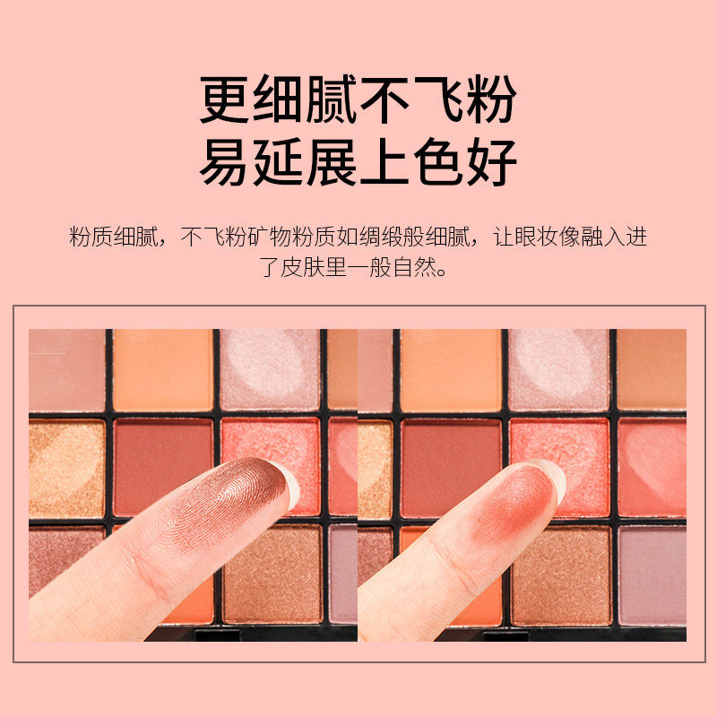 泰国treechada16色ins哑光眼影盘 treechada眼影