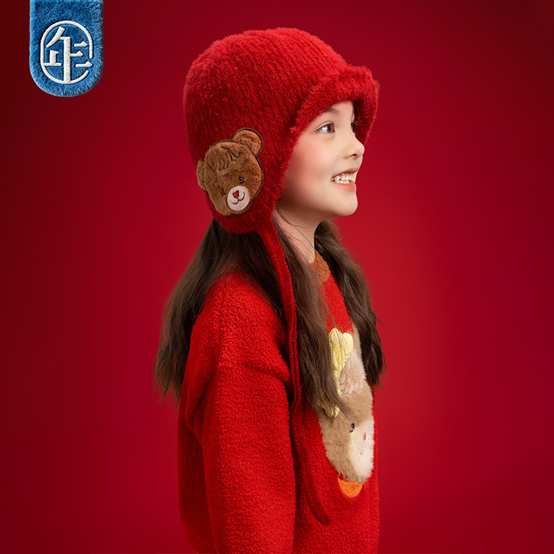 【甜心蓓尔针织帽】年衣儿童帽子冬季新款新年护耳保暖卡通毛线帽,淘宝优惠券,粉丝福利购,淘宝优惠卷