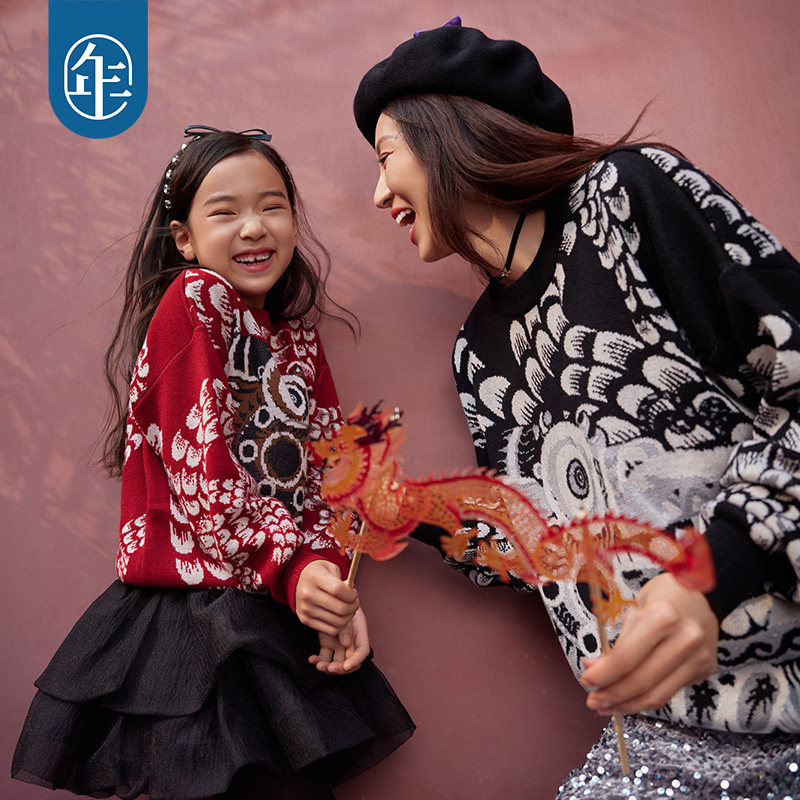 【董璇同款】年衣儿童亲子款毛衣针织衫冬新款打底衫男女童羊毛衫,淘宝优惠券,粉丝福利购,淘宝优惠卷