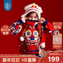 (Dong Xuan Tongan) Year-of-the-clothes girl boy sweater-knitted sweatshirt winter new dragon year children Baiannual dress for children