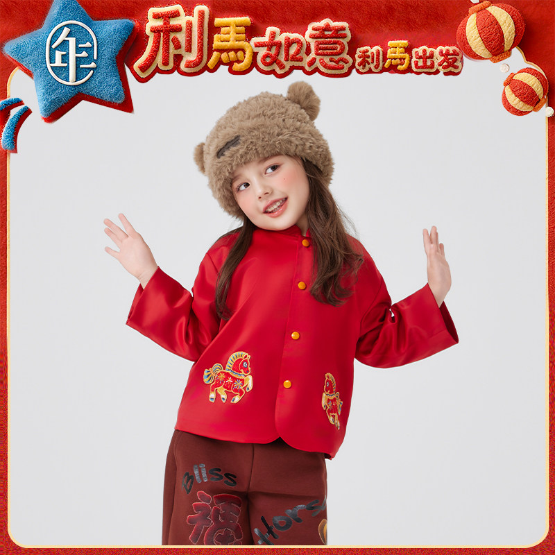 【胡可直播间】年衣童装儿童新中式唐装外套冬季男女童新年拜年服,淘宝优惠券,粉丝福利购,淘宝优惠卷