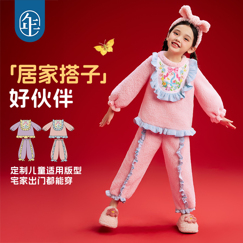 年衣童装儿童睡衣套装冬季加厚珊瑚绒男女童保暖家居服可外出舒适 - 图3