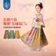 New Year Clothes Girls Horse Face Skirt Hanfu Tang Suit
