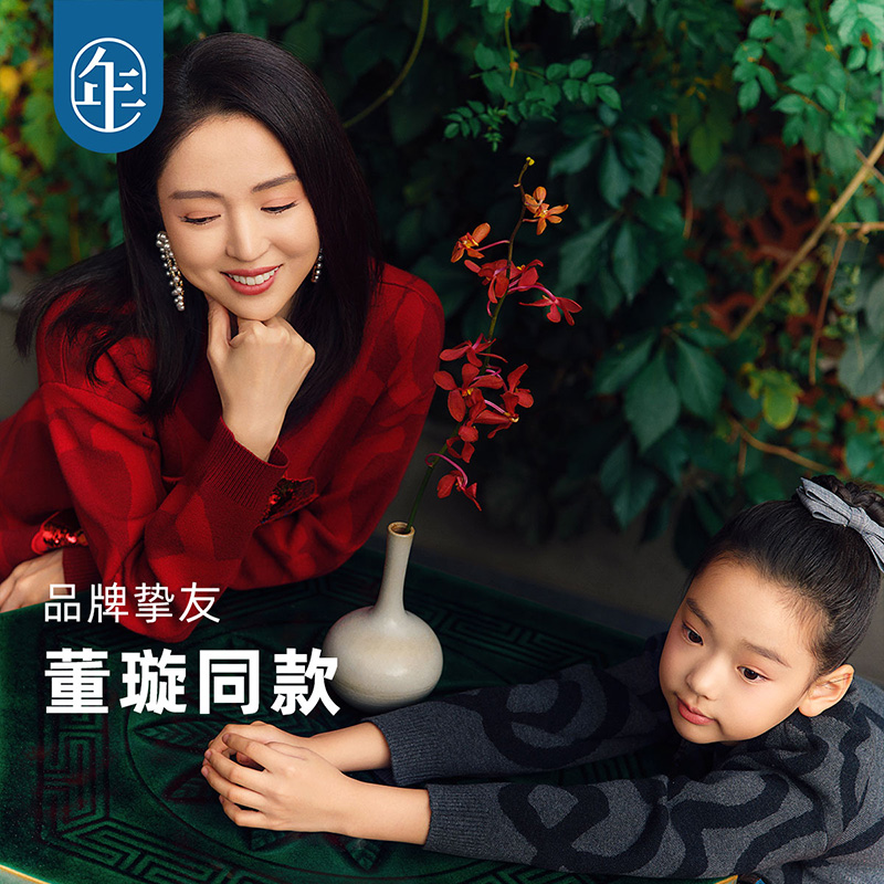 年衣童装儿童毛衣针织衫冬男女童本命年亲子装毛衣拜年服过年衣服