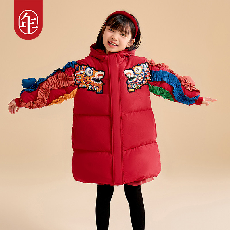 年衣儿童羽绒服中长款加厚冬季新款男女童中式国风连帽款外套保暖,淘宝优惠券,粉丝福利购,淘宝优惠卷