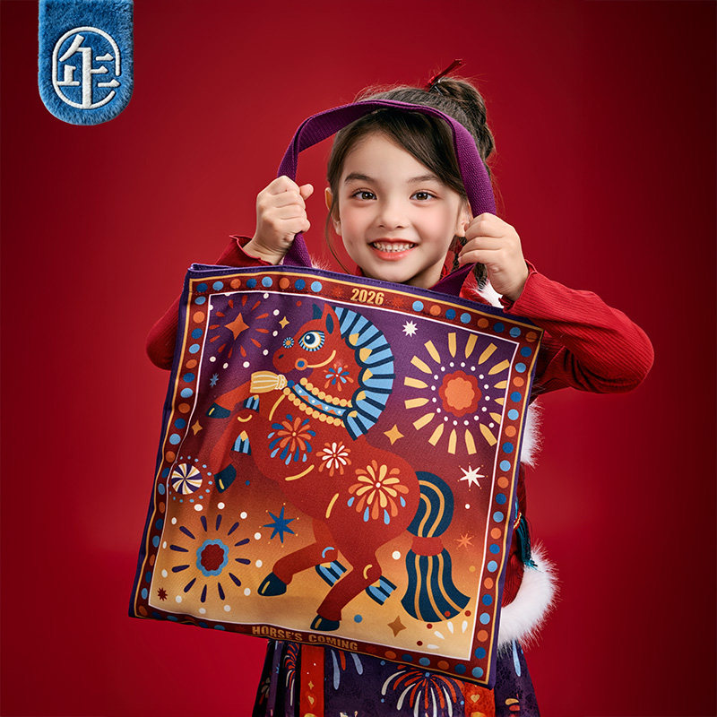 【好事到来帆布包】年衣童装提包新款新中式帆布包手提袋,淘宝优惠券,粉丝福利购,淘宝优惠卷