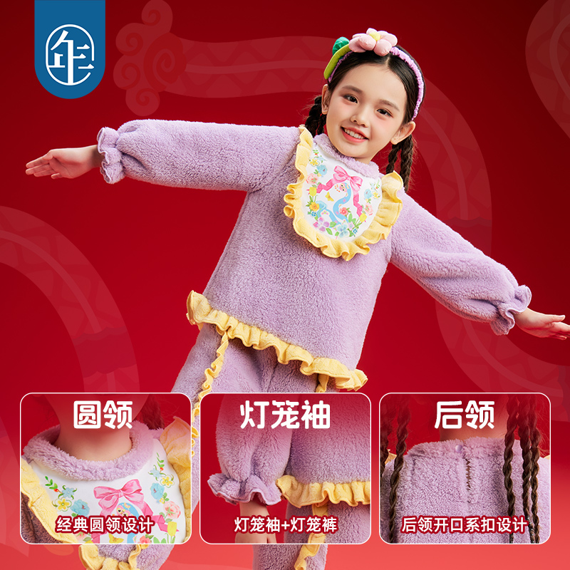 年衣童装儿童睡衣套装冬季加厚珊瑚绒男女童保暖家居服可外出舒适 - 图0