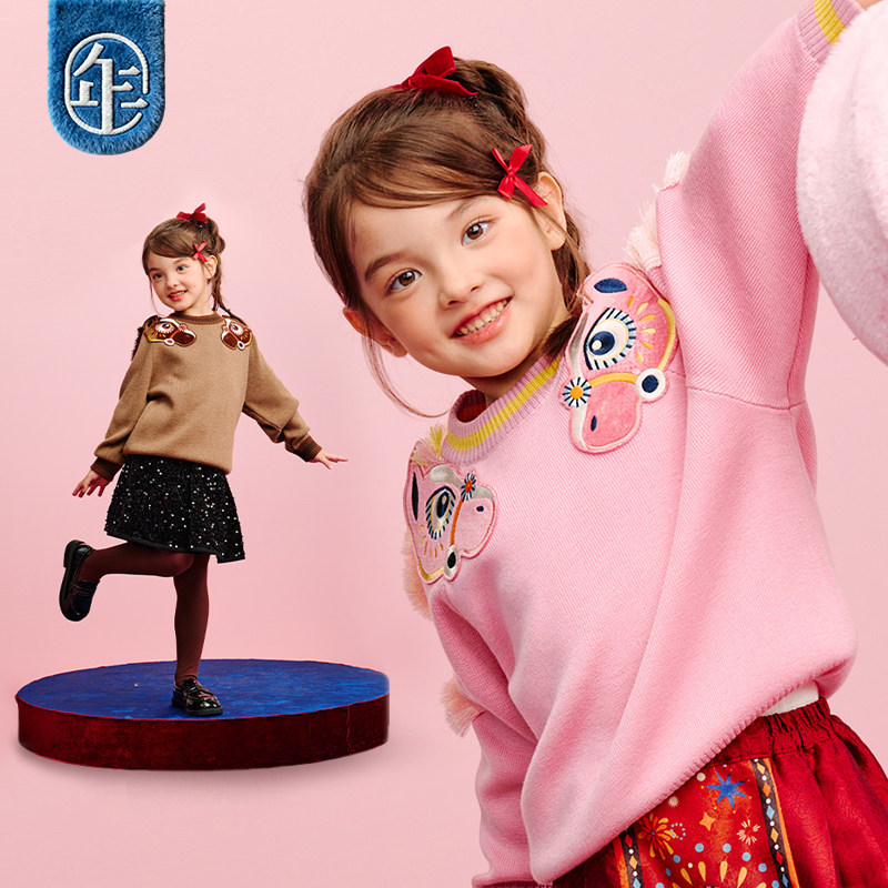 年衣儿童毛衣针织衫冬新款打底衫男女童毛衫生肖年服本命年羊毛衫,淘宝优惠券,粉丝福利购,淘宝优惠卷