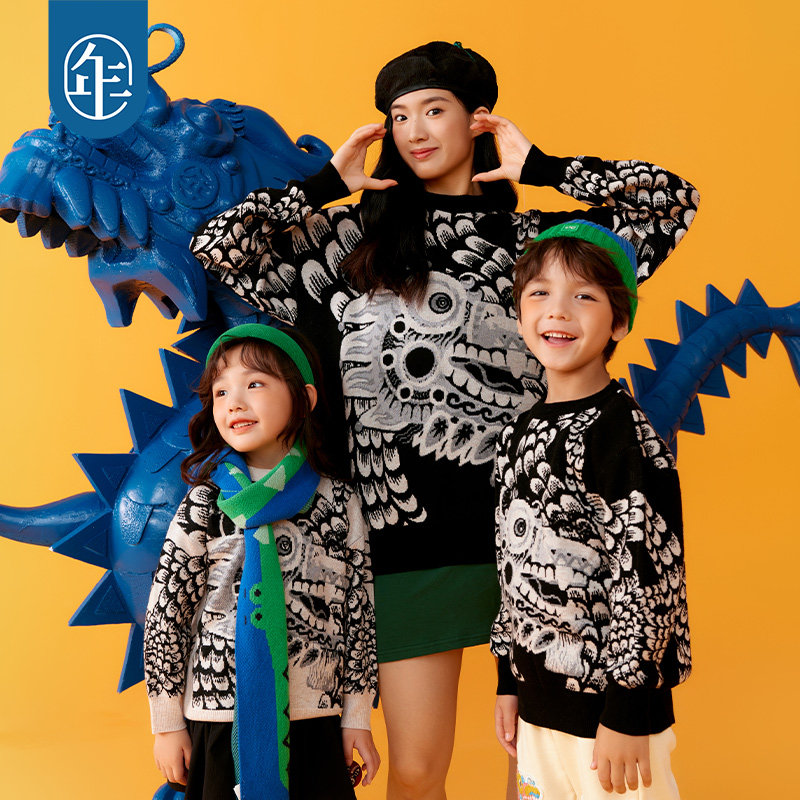 【董璇同款】年衣儿童亲子款毛衣针织衫冬新款打底衫男女童羊毛衫,淘宝优惠券,粉丝福利购,淘宝优惠卷